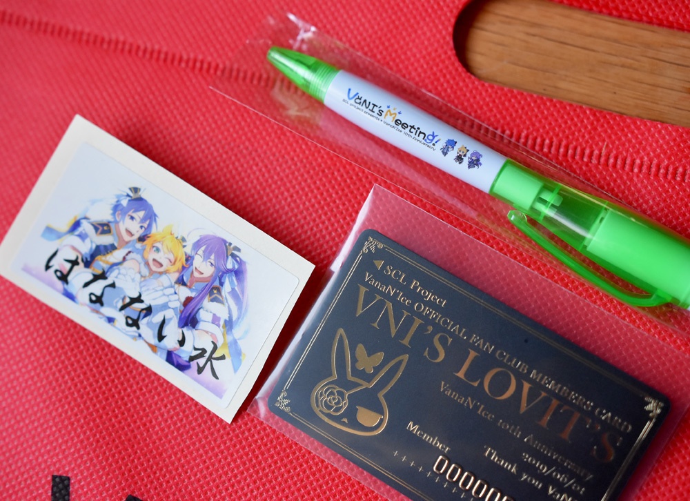 ばに会 お土産セット