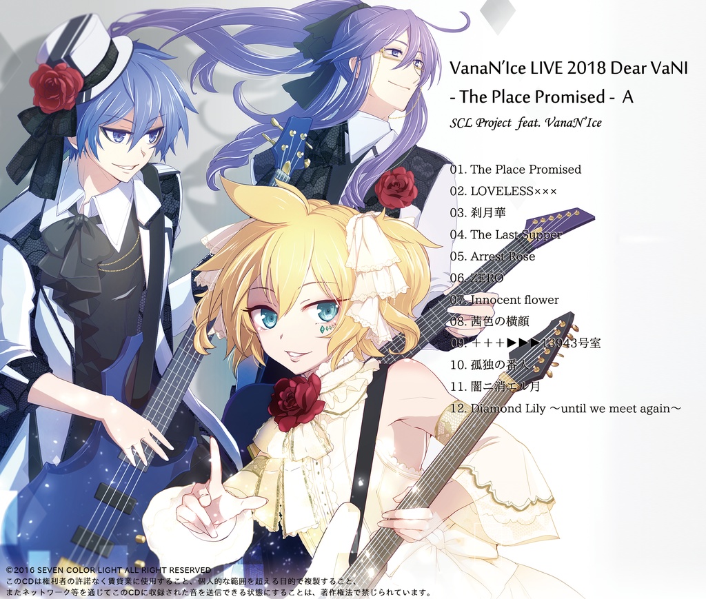 VanaN'Ice LIVE 2018 Dear VaNI The Place Promised -A-