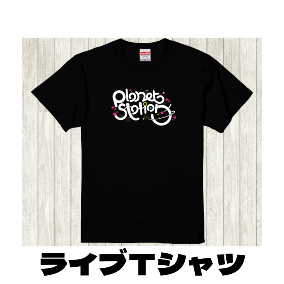 Planet Station STAGE.10 公式グッズ