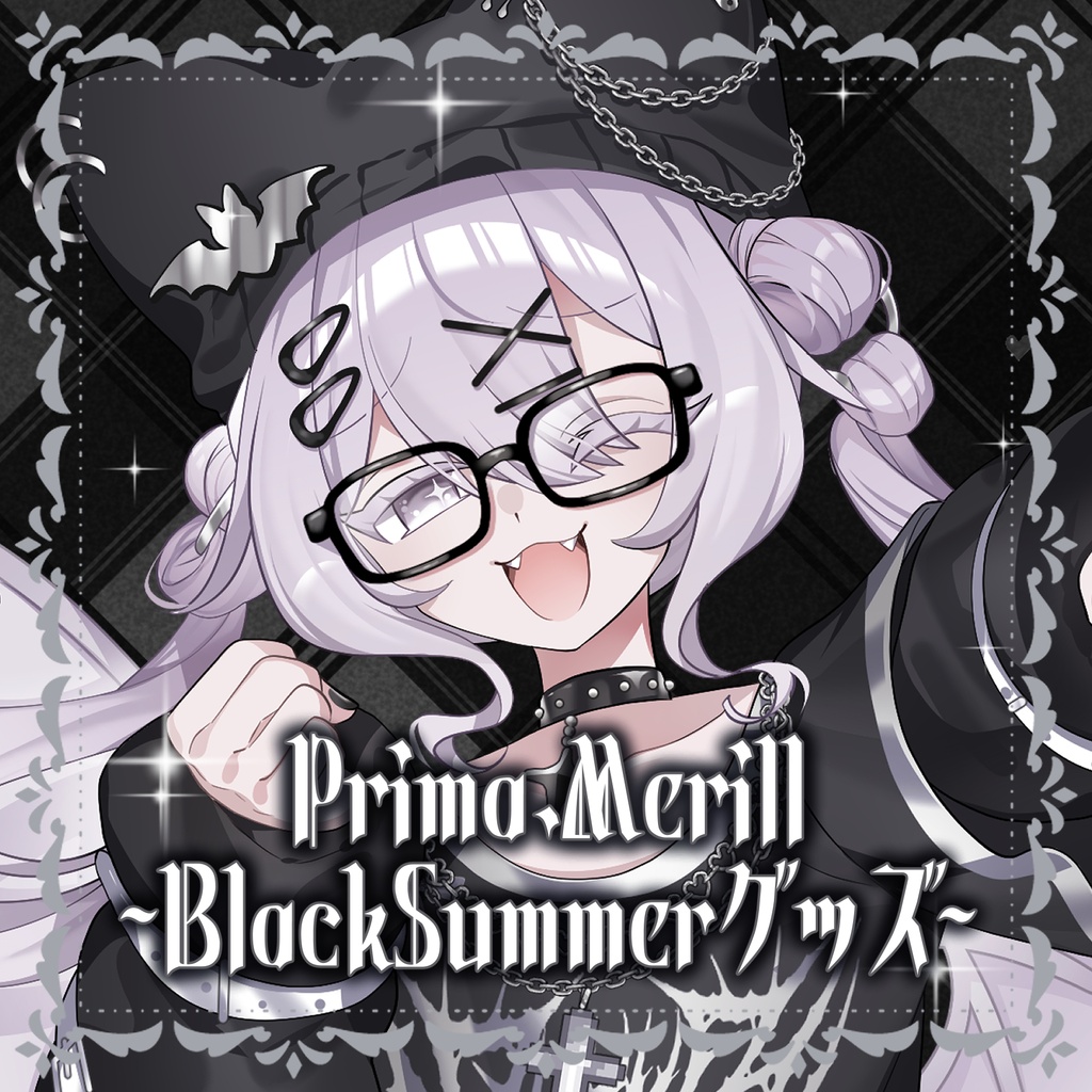 【受注生産】Prima.Merill BlackSummerグッズ ～8/17まで