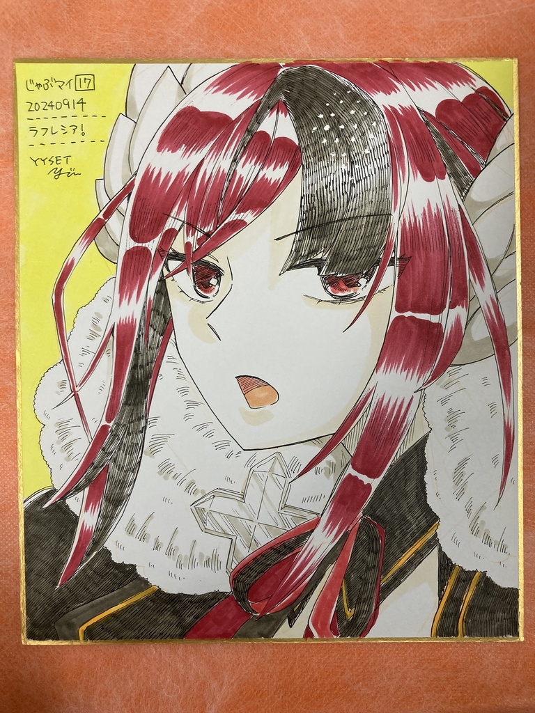 花騎士色紙中サイズ「ラフレシア」