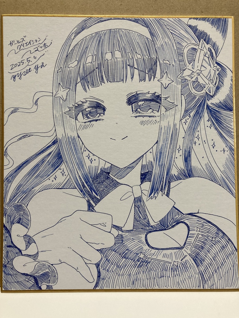 ガークリ、ゴッホ