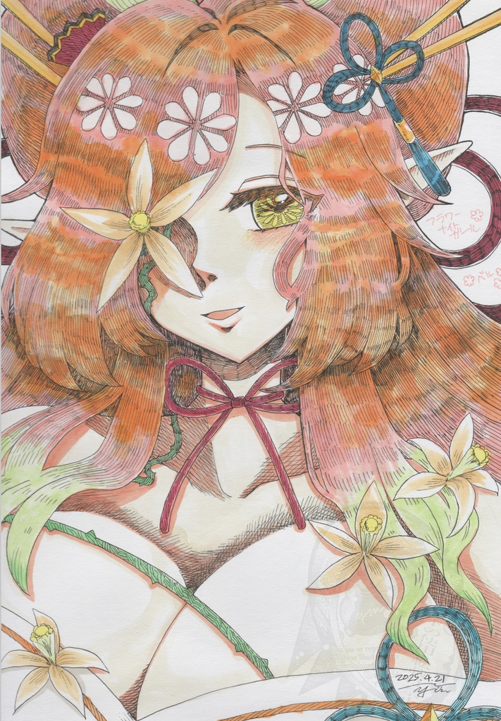 花騎士、ベル