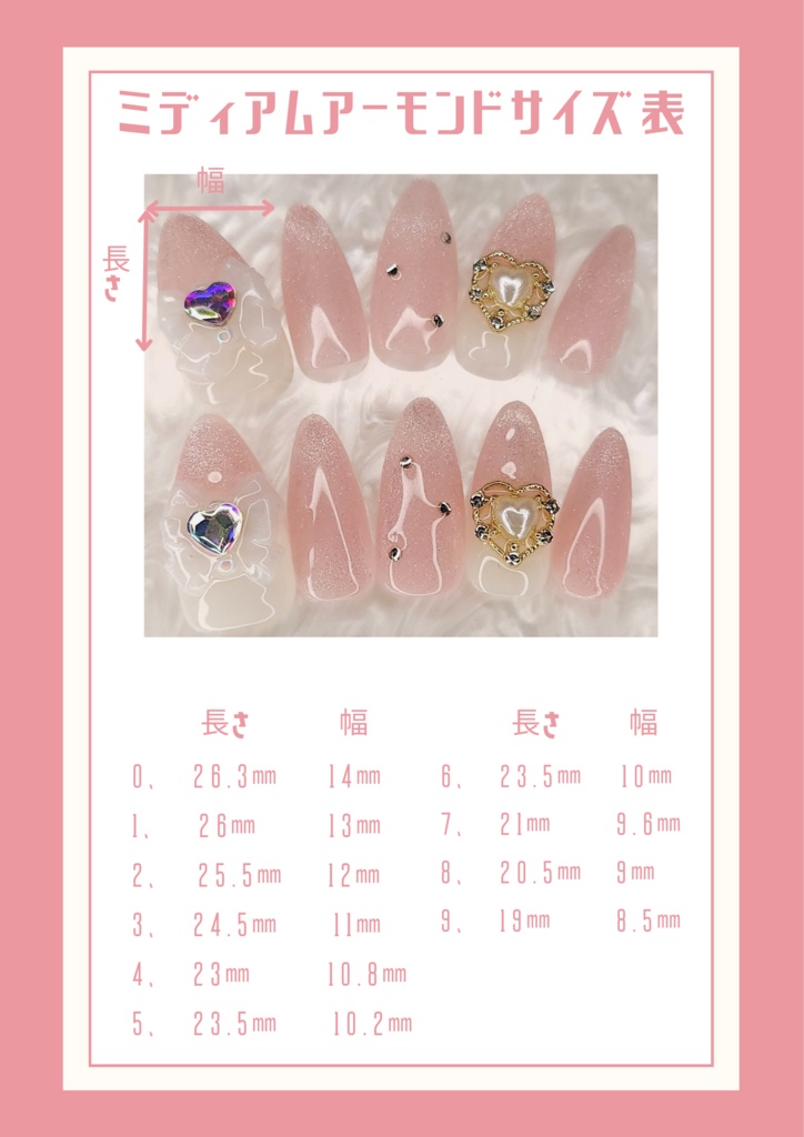 ネイルチップ ネイルチップ 地雷系 量産型 サブカル ガーリー ゴテゴテ 十字架 シズニルック