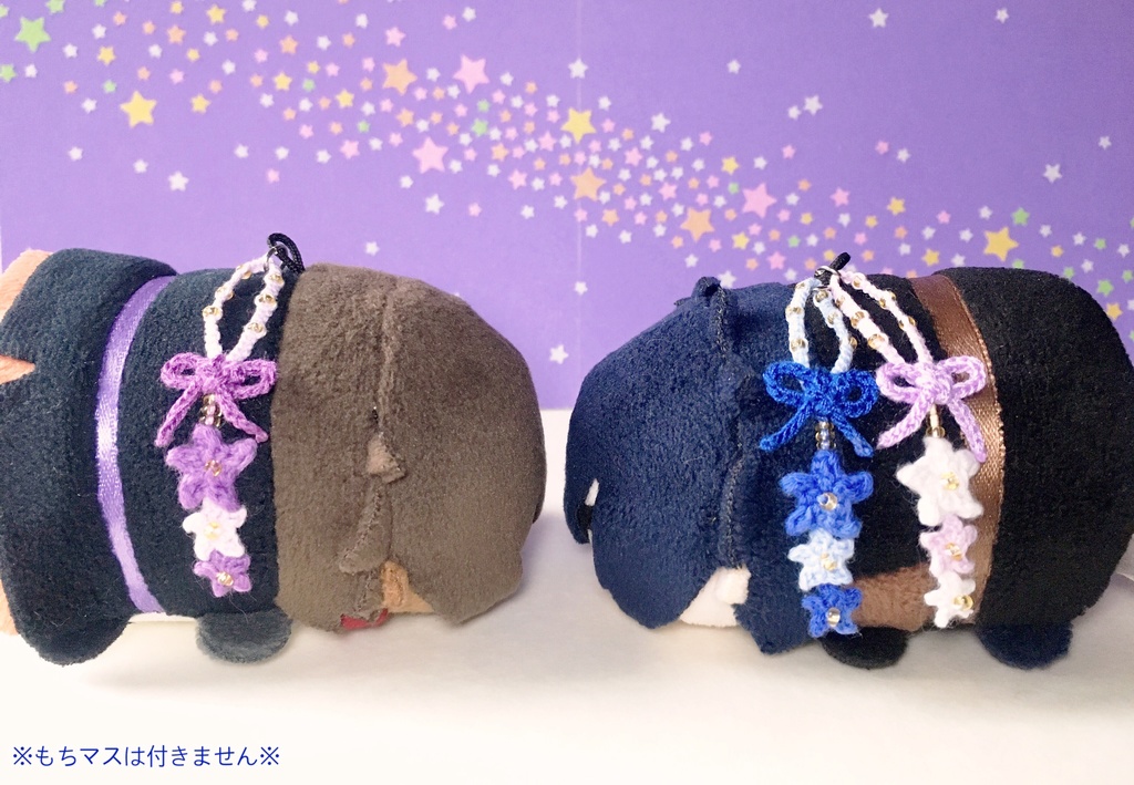 もち守*星結び*