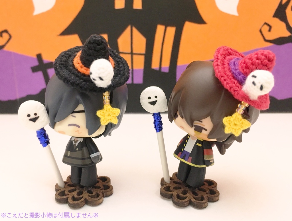 こえ守*おばけぼうし*