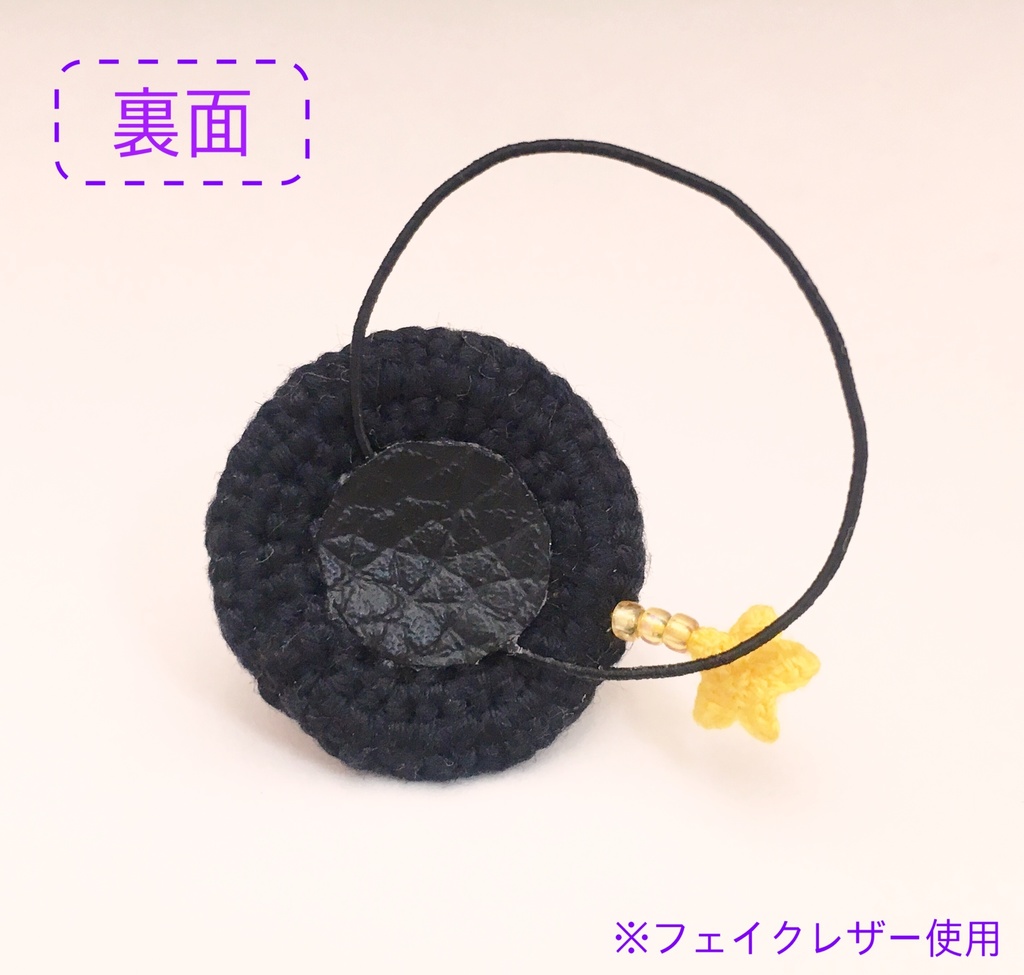 こえ守*おばけぼうし*