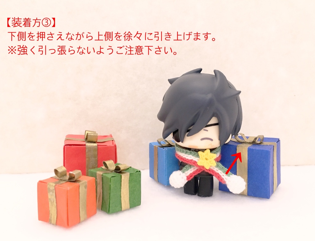 こえ守*六星マフラー*