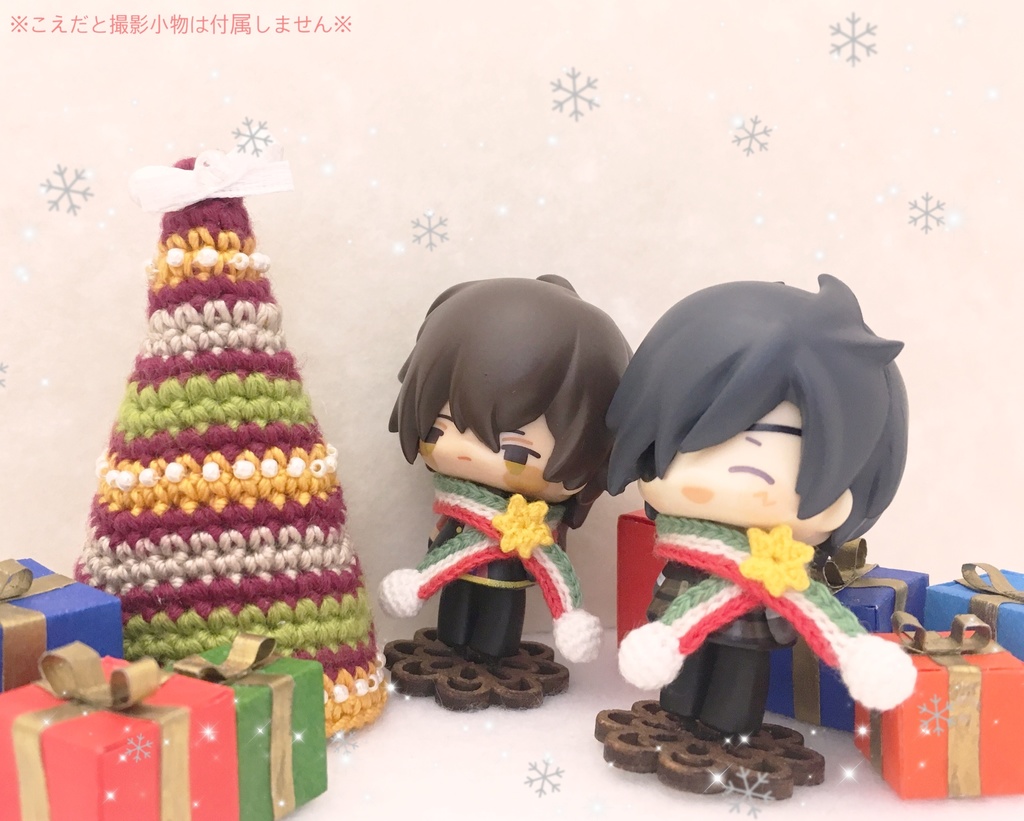 こえ守*六星マフラー*