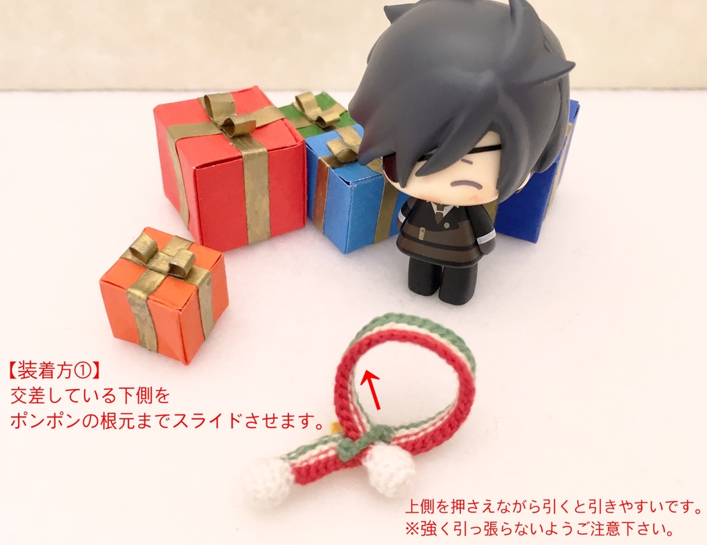 こえ守*六星マフラー*