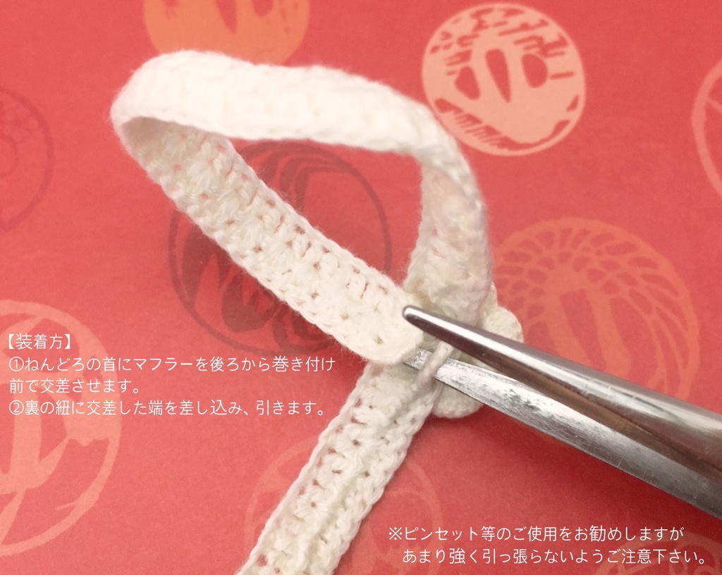 ねん守*冬ぼたんマフラー*