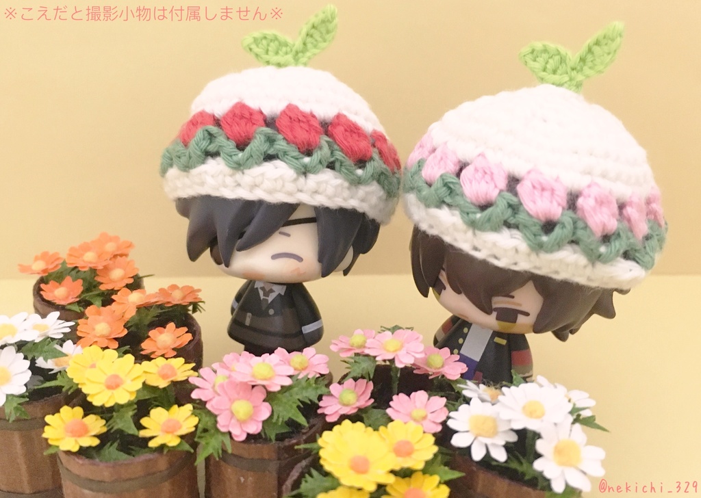 こえ守*ちゅーりっぷぼうし*