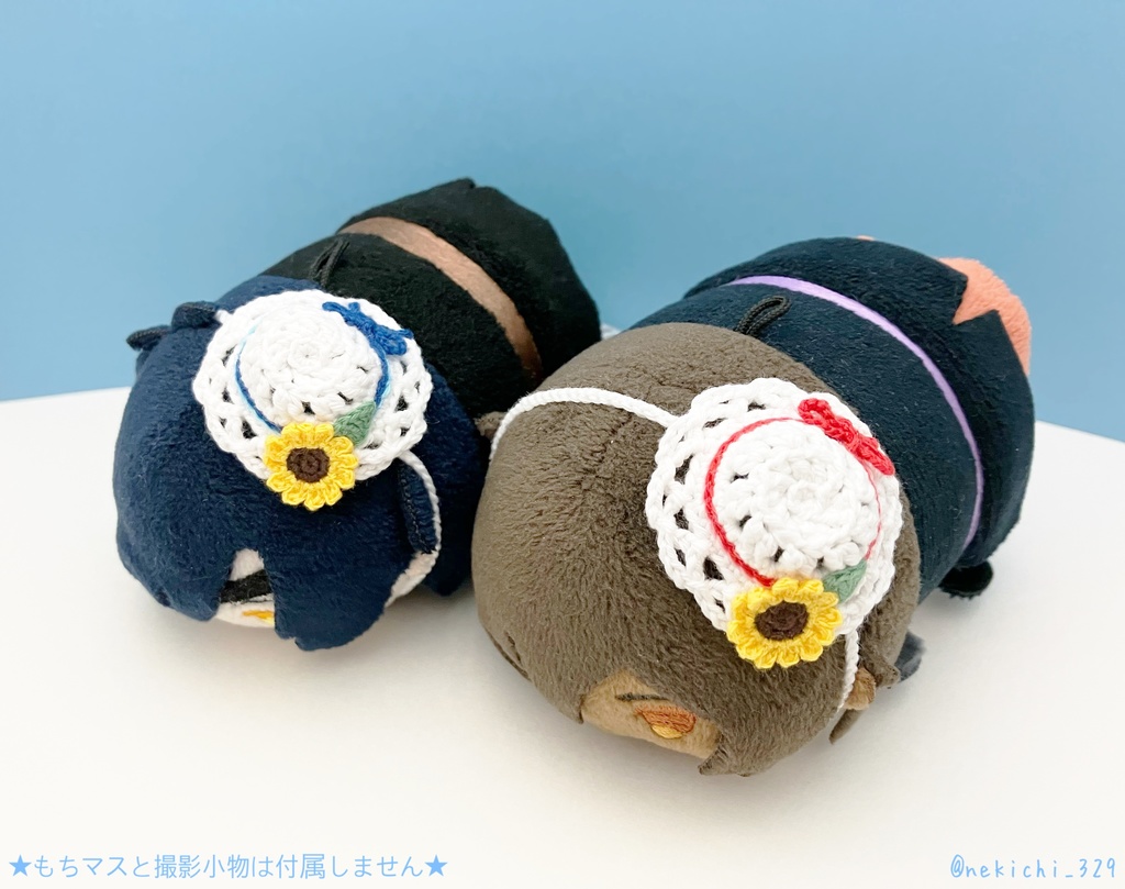 もち守&こもち守*ひまわりのなつぼうし*