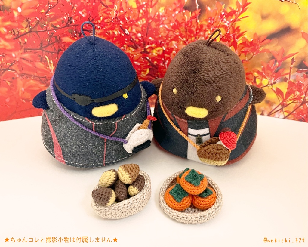 ねん守&ちゅん守*くり/おにぎりポシェット*