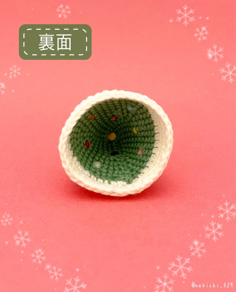 こえ守*もみのきぼうし*