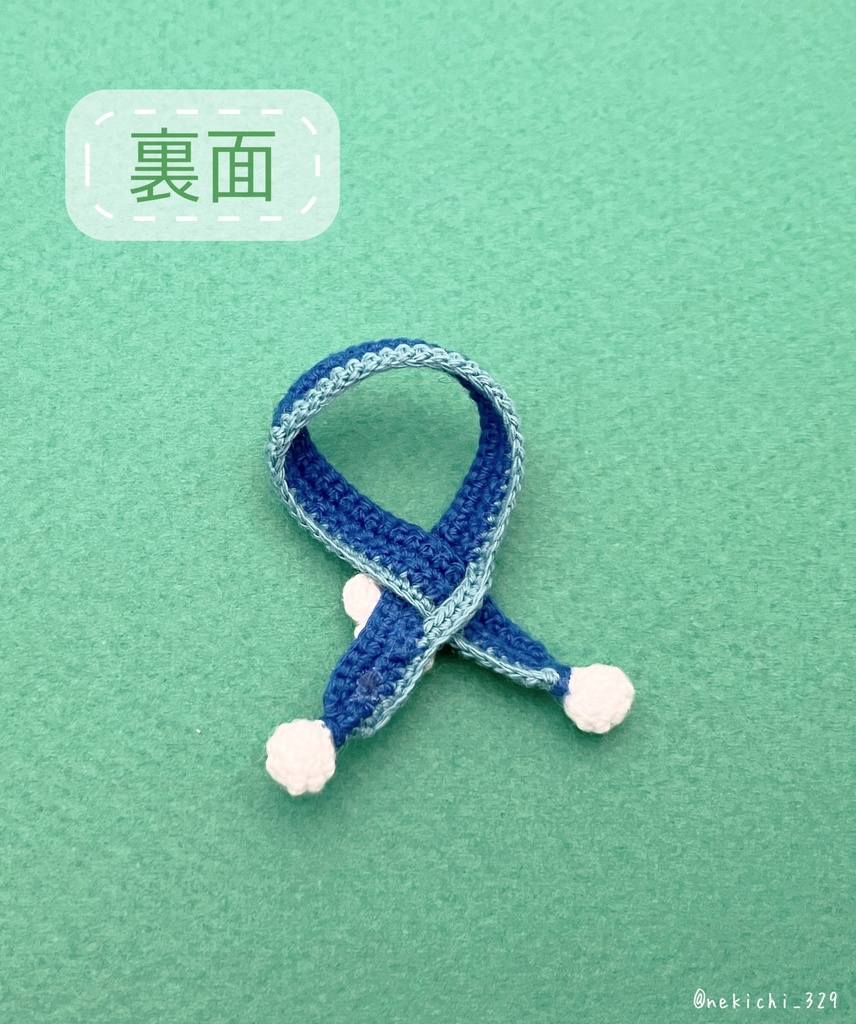 ねん守&こえ守*ぷくうさマフラー*