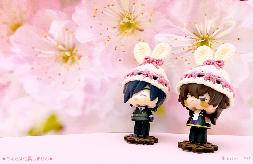 こえ守*うさくらぼうし*