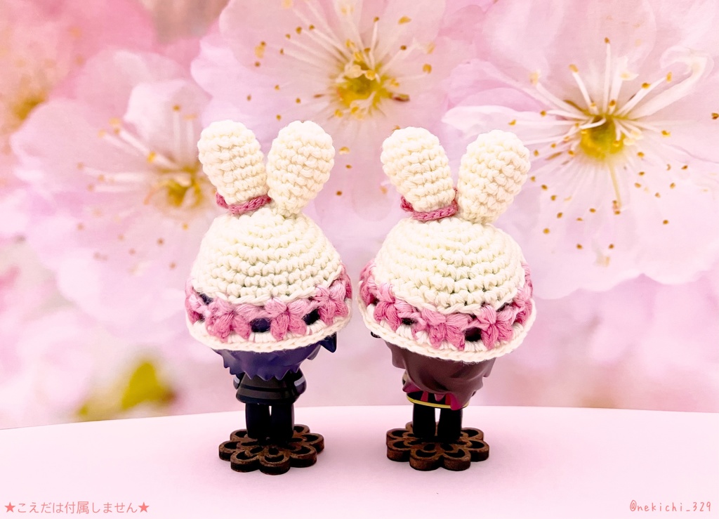 こえ守*うさくらぼうし*