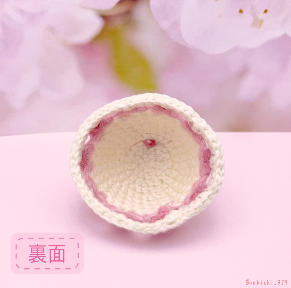 こえ守*うさくらぼうし*