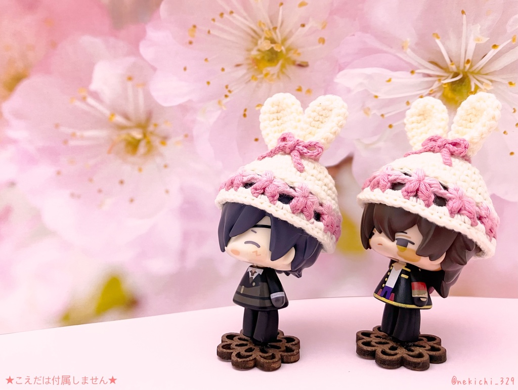 こえ守*うさくらぼうし*