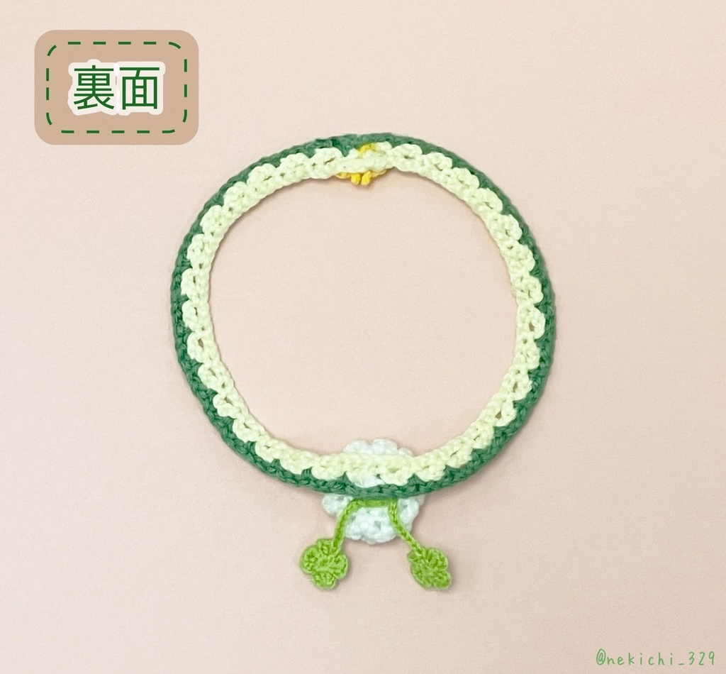 ちゅん守*クローバーのお飾り*