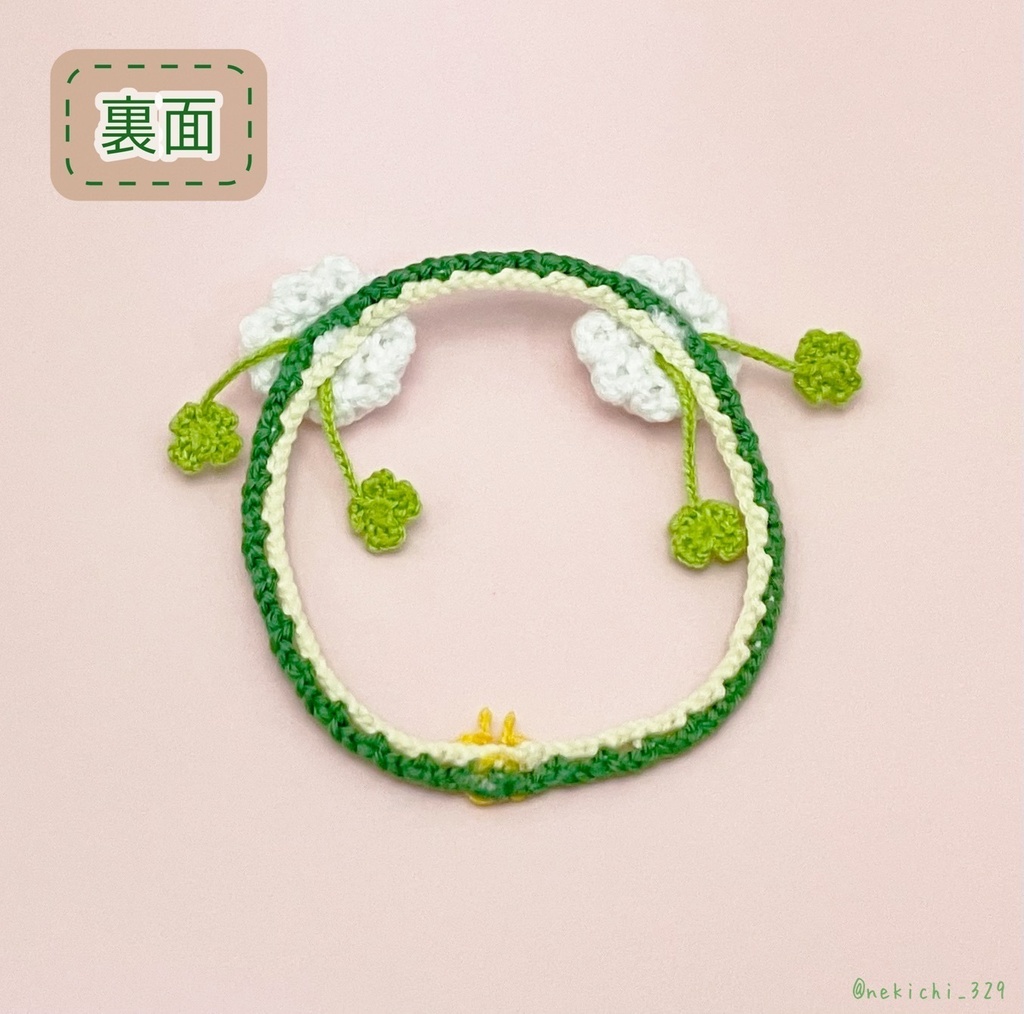 もち守&こもち守*クローバーのお飾り*