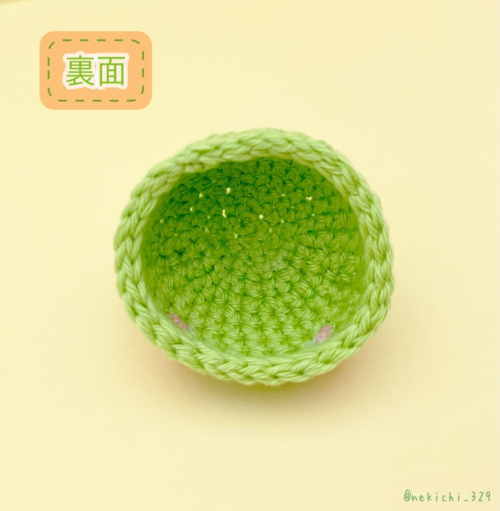 こえ守*かえるぼうし*