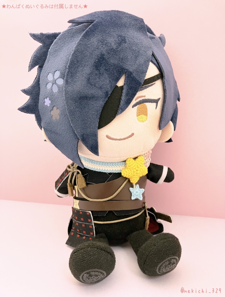 ぬい守*きらぼしの首飾り*