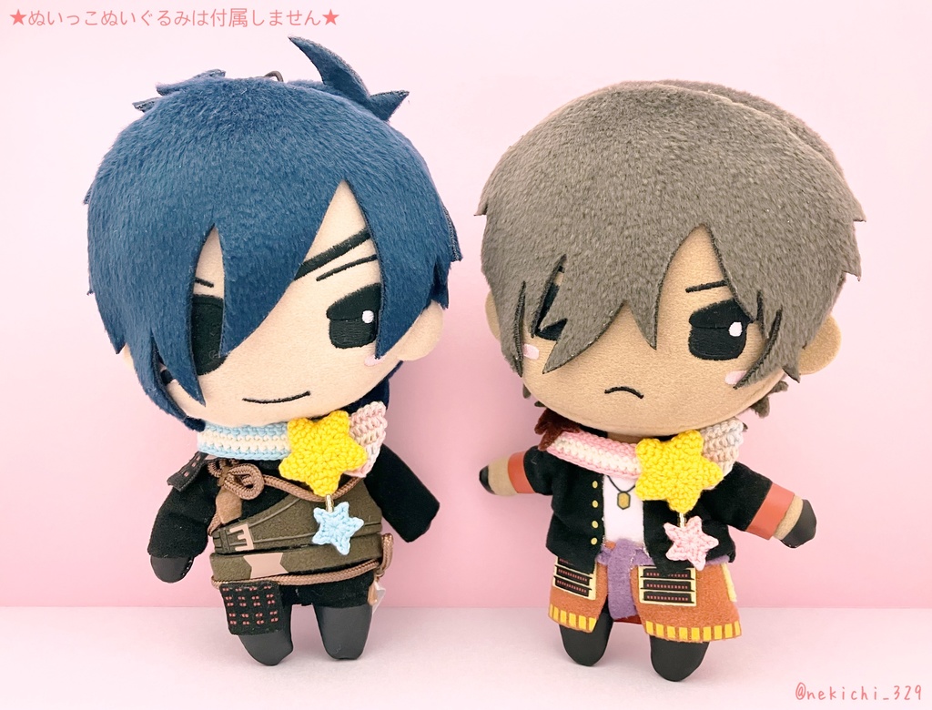 ぬい守*きらぼしの首飾り*