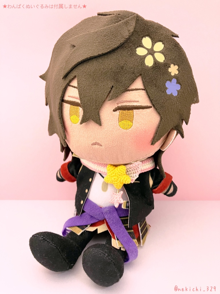 ぬい守*きらぼしの首飾り*