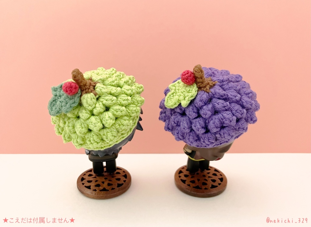 こえ守*ぶどうぼうし*