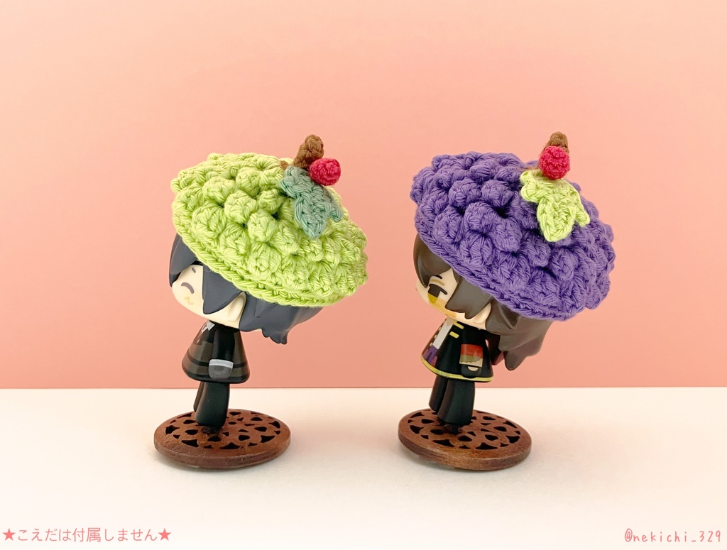 こえ守*ぶどうぼうし*