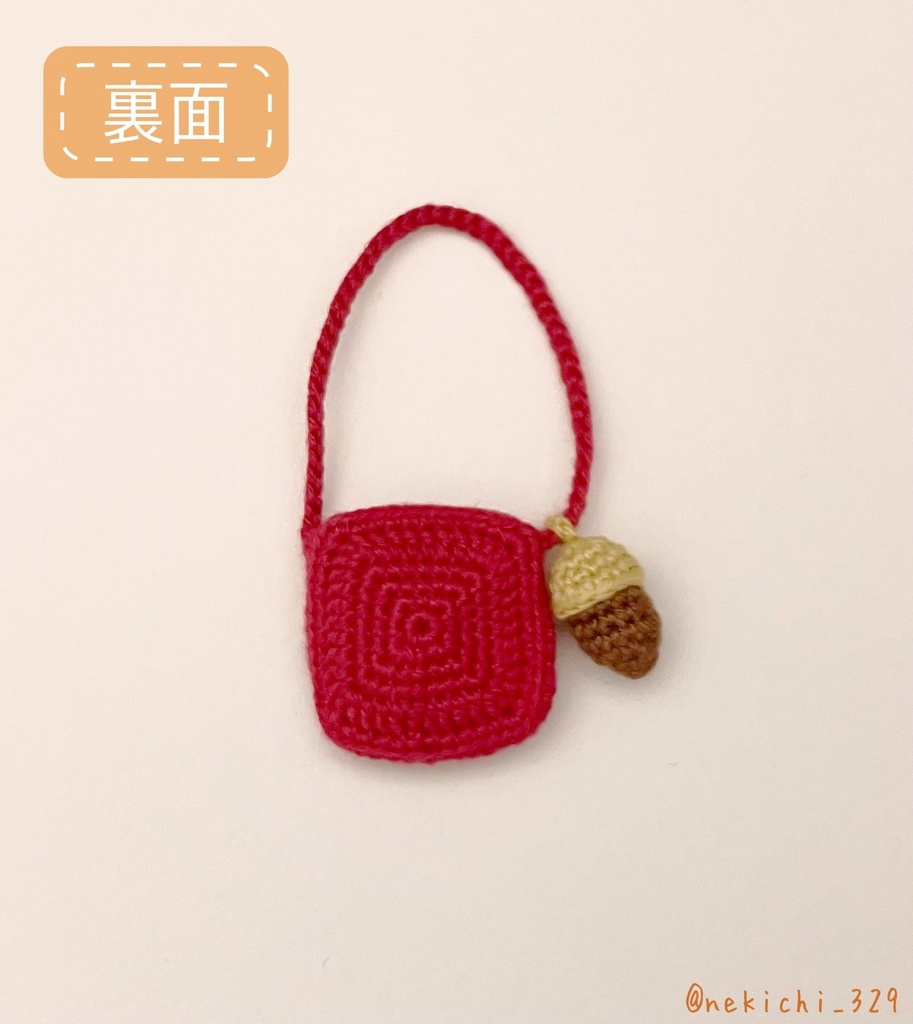 ねん守&ちゅん守*こすもすポシェット(どんぐりつき)*