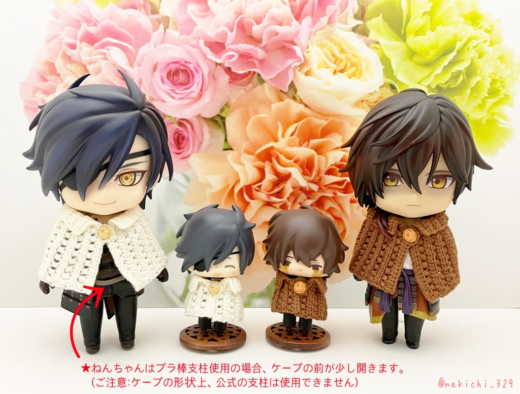 ねん守&こえ守*えりつきけーぷ*