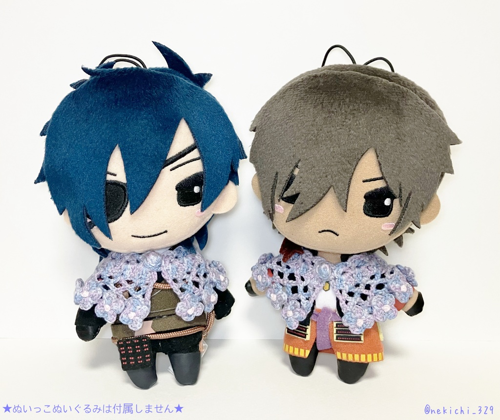 ぬい守*あじさいのしょーる*