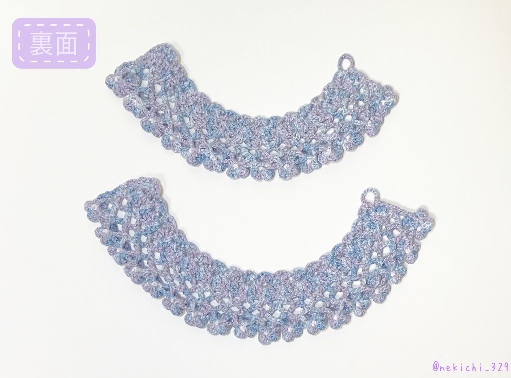 ぬい守*あじさいのしょーる*