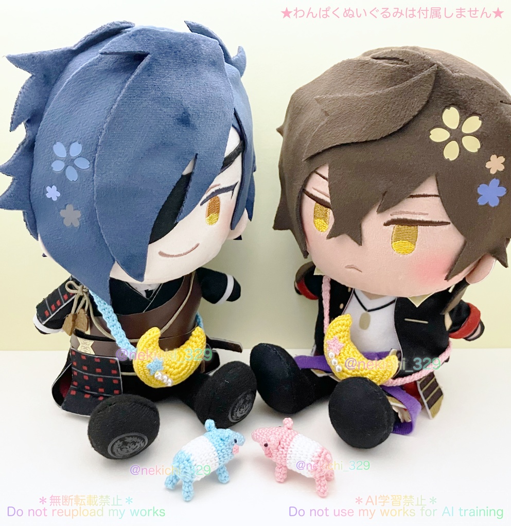 【受付一時停止中】ぱく守*つきとばくのお飾り*