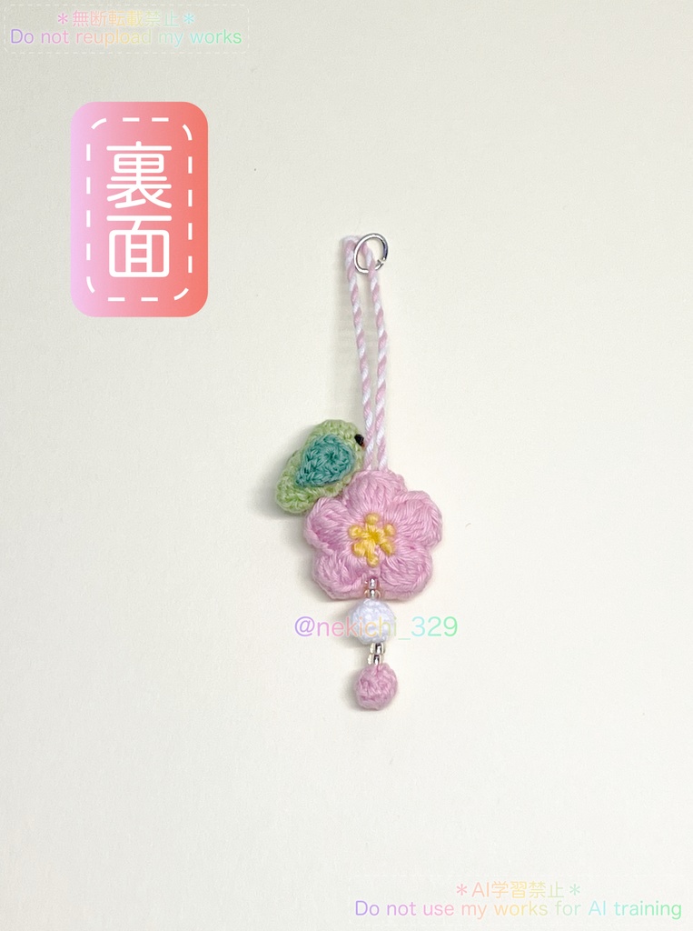 もち守&こもち守&んま守*うめとうぐいすのお飾り*