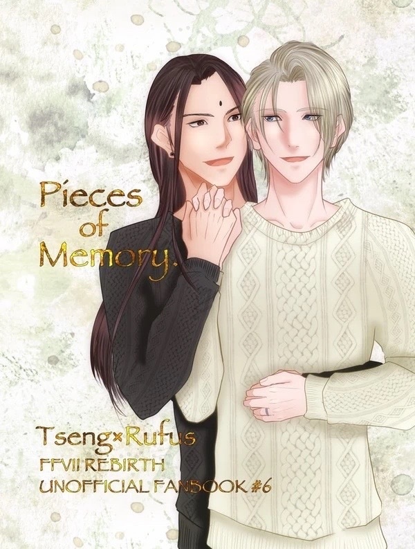 【FF7Rツォンルー】Pieces of Memory.
