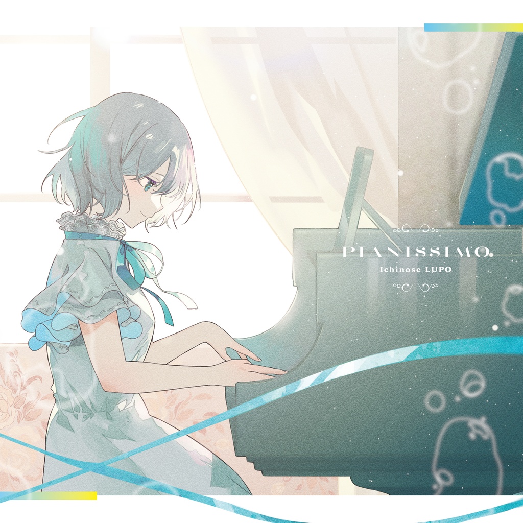 市瀬るぽ Piano Arrange Album「PIANISSIMO」