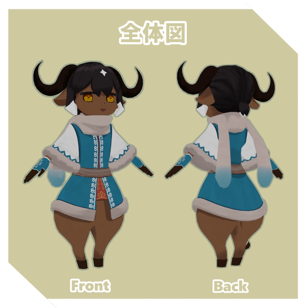 オリジナル3Dモデル【バフくん】