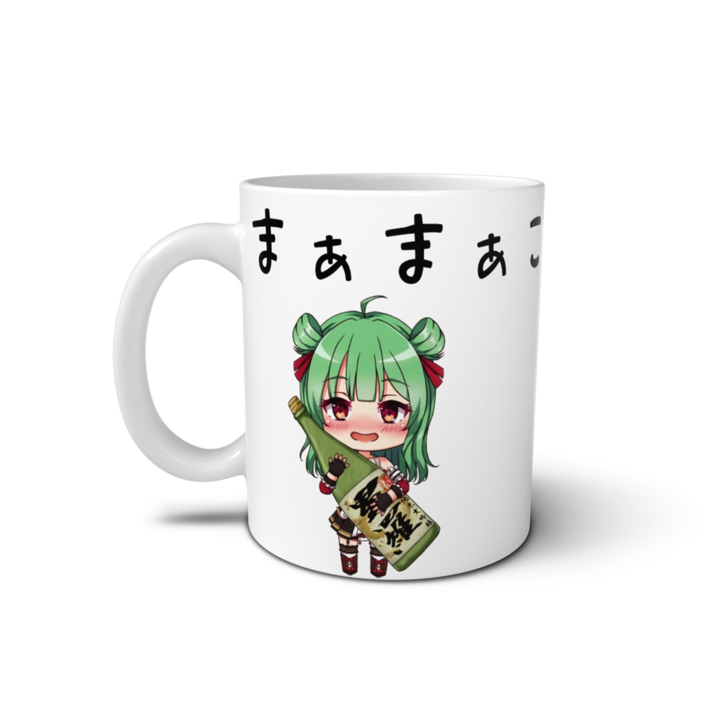 捿師星羅 おちょこが作れなかったのでこれでも呑んでマグカップ