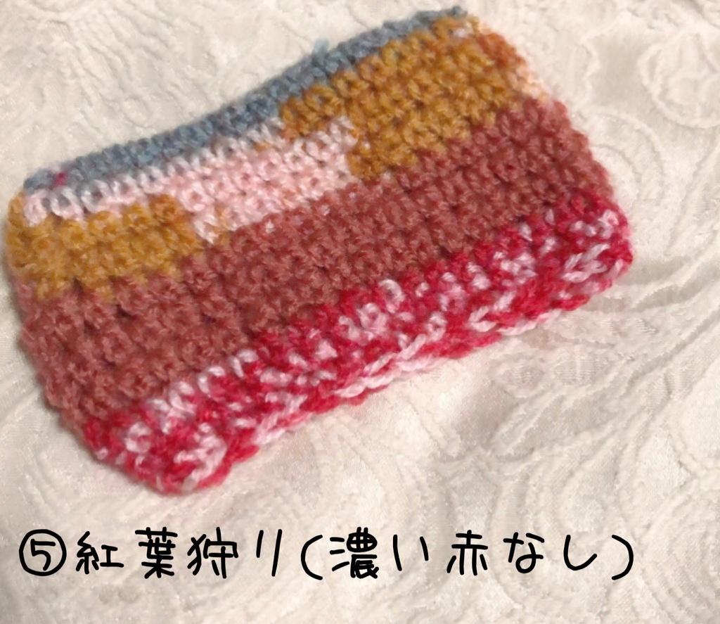 ねこみみニット帽(春夏秋冬シリーズ)