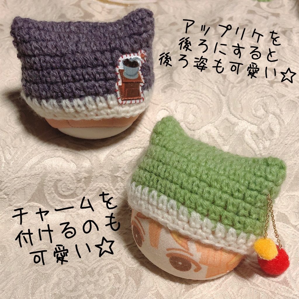 ねこみみニット帽(レトロ)