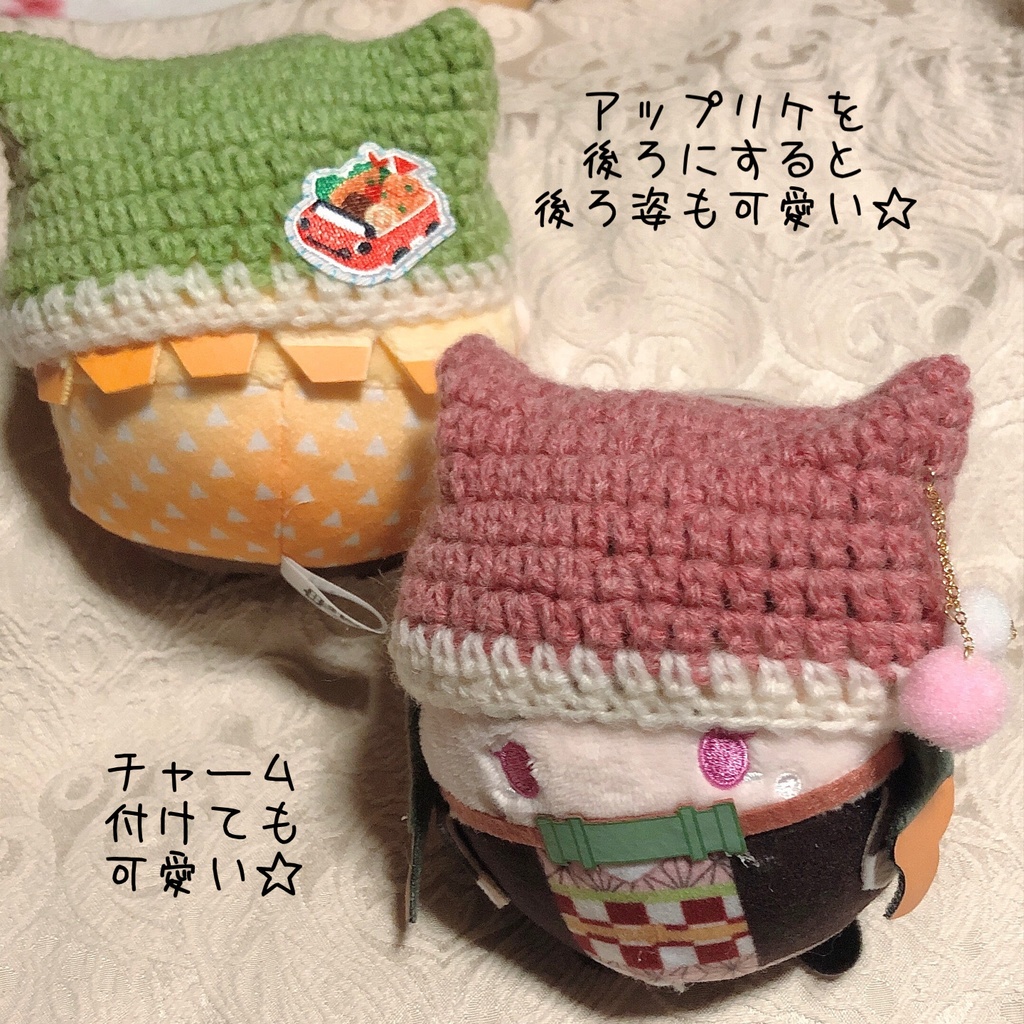 ねこみみニット帽(レトロ)ふわコロりんサイズ