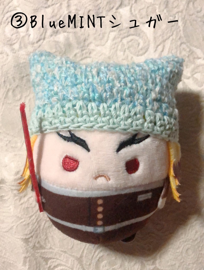 ねこみみニット帽(シュガーシリーズ)ふわコロりんサイズ