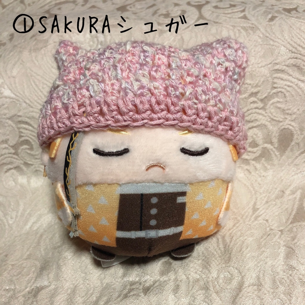 ねこみみニット帽(シュガーシリーズ)ふわコロりんサイズ
