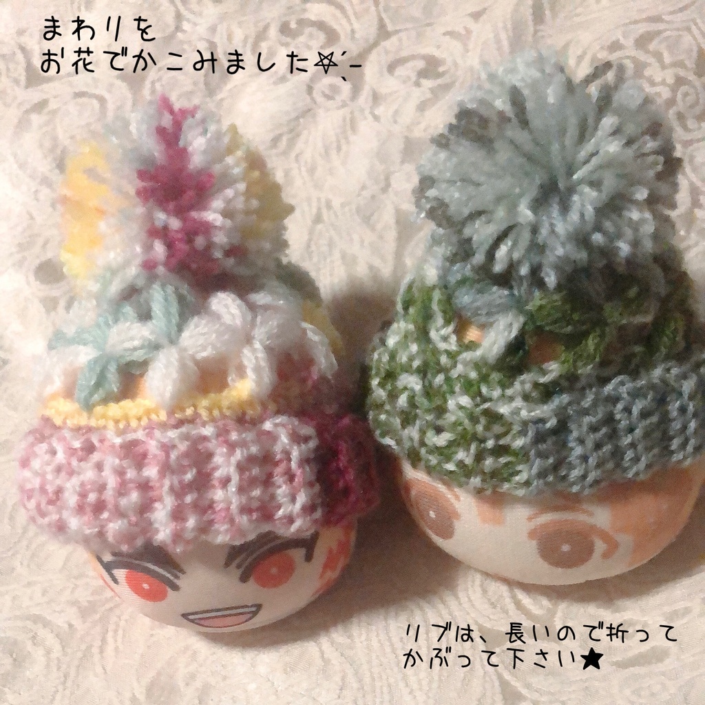 お花のぽんぽんニット帽(春夏秋冬シリーズ)