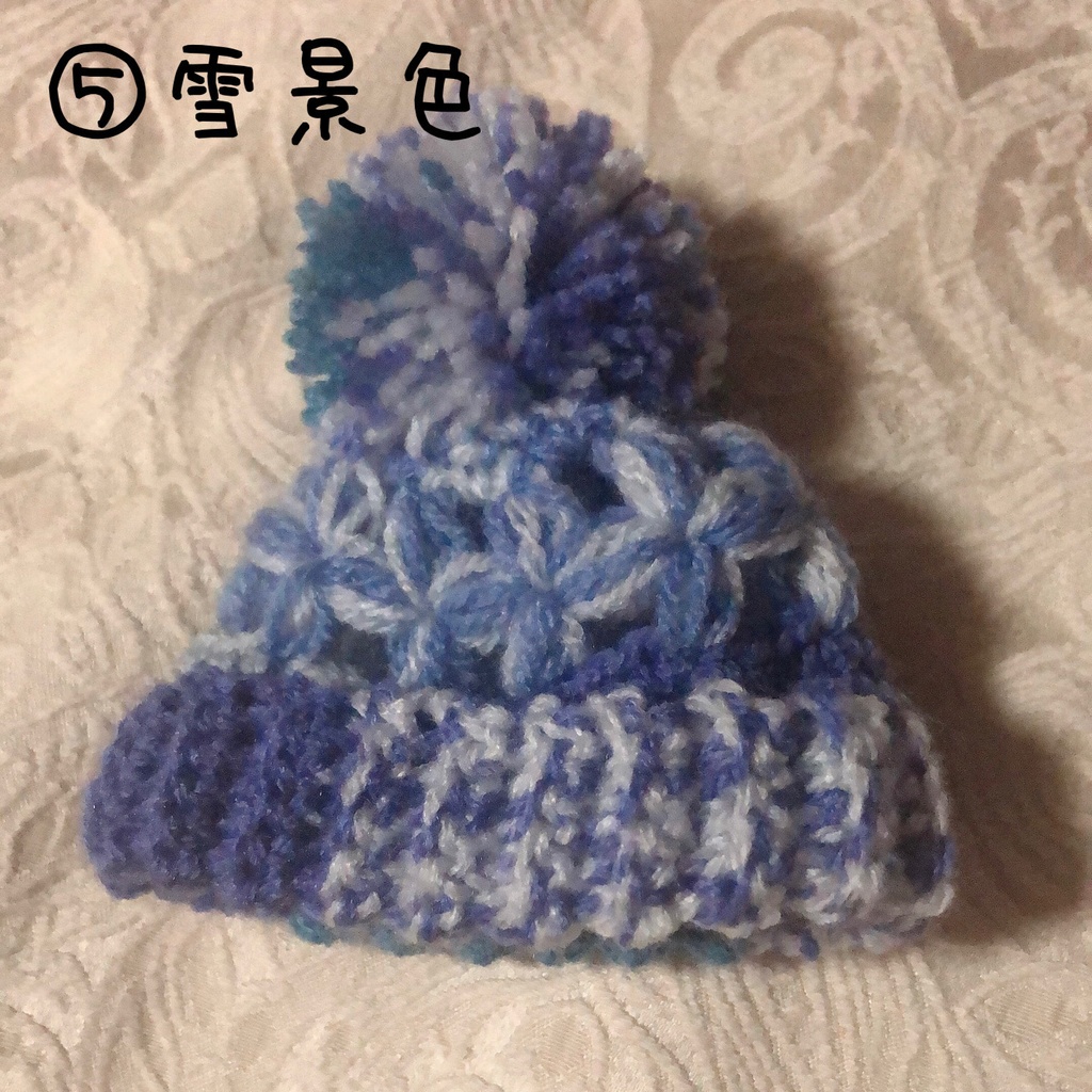 お花のぽんぽんニット帽(春夏秋冬シリーズ)