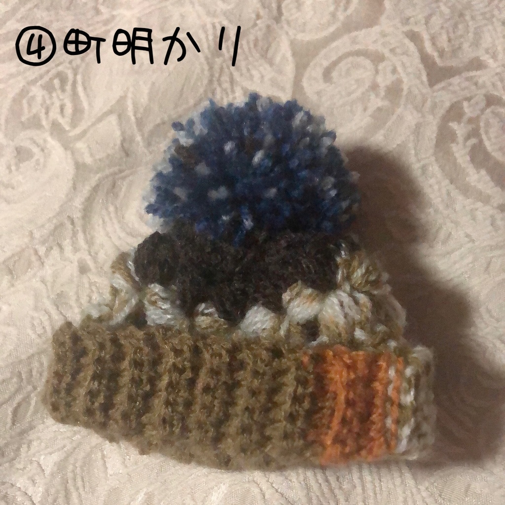 お花のぽんぽんニット帽(春夏秋冬シリーズ)